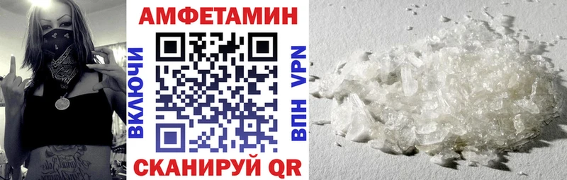 где найти наркотики  Сольвычегодск  АМФЕТАМИН 97% 
