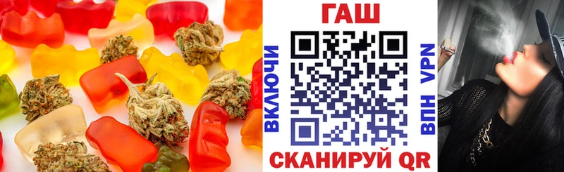 купить   Сольвычегодск  Печенье с ТГК марихуана 
