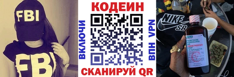мориарти какой сайт  Сольвычегодск  Кодеин Purple Drank 