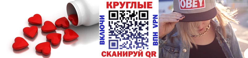 Экстази 280мг  где купить наркоту  Сольвычегодск 