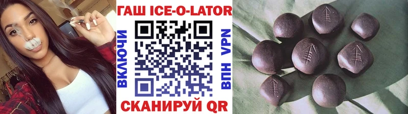 нарко площадка Telegram хочу наркоту Сольвычегодск ГАШ убойный