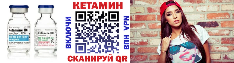 Кетамин VHQ  Сольвычегодск 
