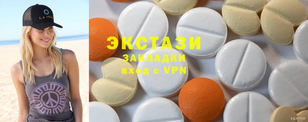 Альфа ПВП Армянск