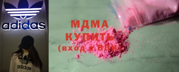 MDMA Абинск