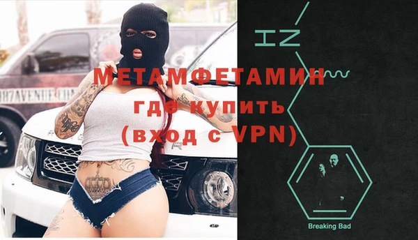 мескалин Абаза