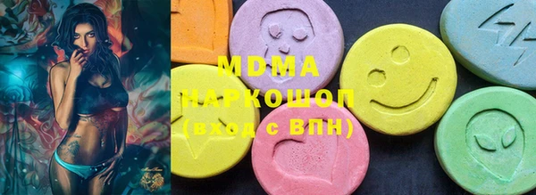 мескалин Абаза