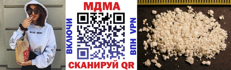 площадка Telegram Сольвычегодск МДМА crystal