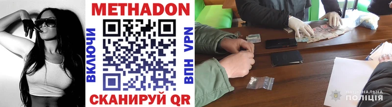 МЕТАДОН VHQ  mega ссылка  Сольвычегодск  где продают  