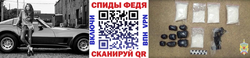 МЕТАМФЕТАМИН кристалл  Сольвычегодск 